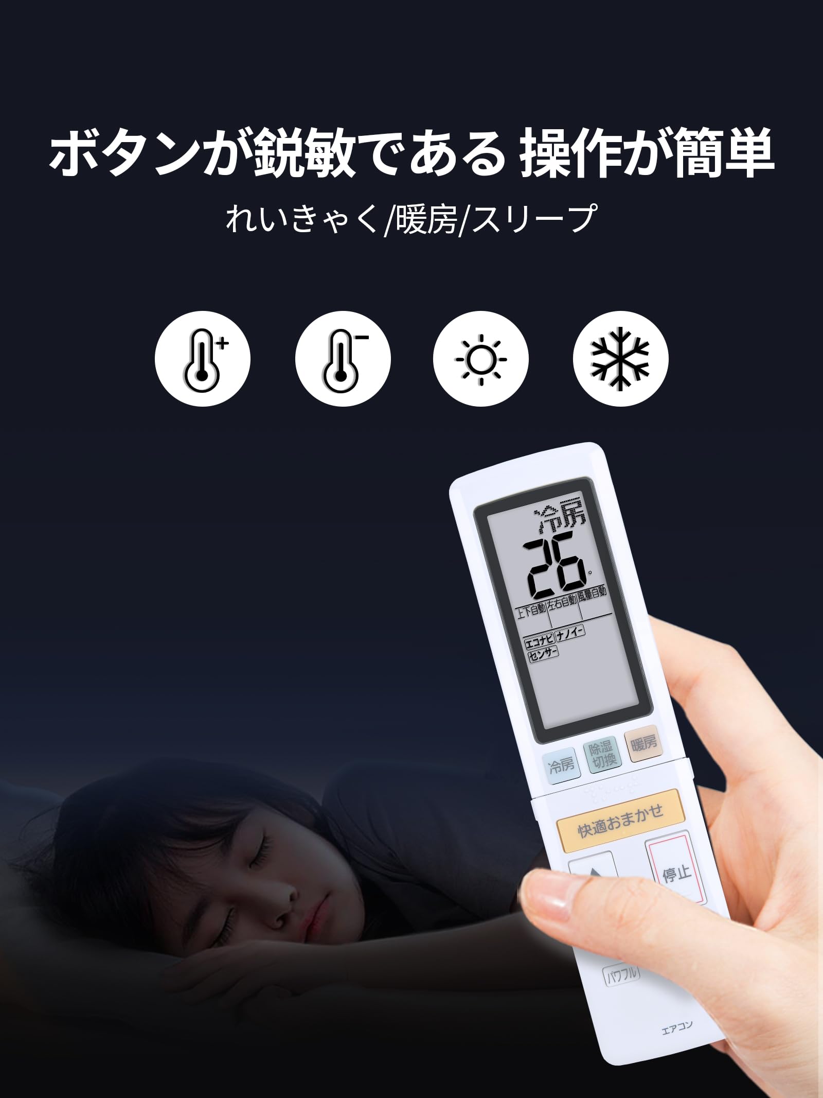 (未使用･未開封品)　パナソニック エアコンリモコン ACXA75C00640 bt0tq1u Amazon.co.jp: エアコンリモコン ACXA75C00640 for Panasonic